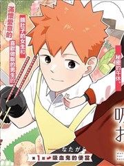 青柠色夏天漫画封面