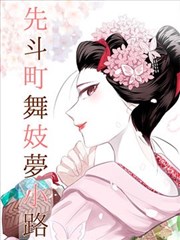深夜便利店漫画封面